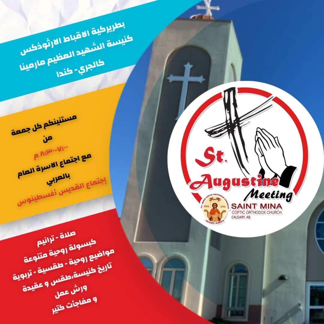 St Augustine Meeting
