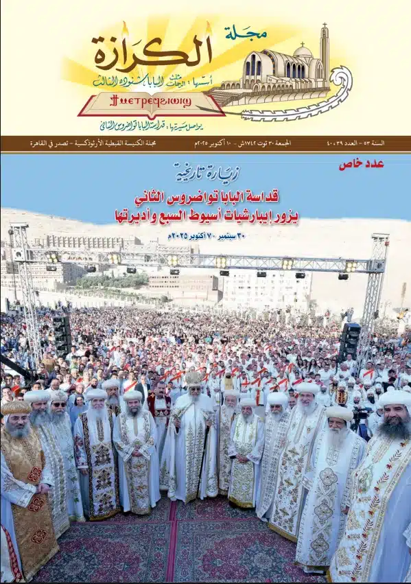 Keraza 2025-10-15   Keraza 2025-10-15