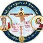 Mahragan Alkeraza 2026